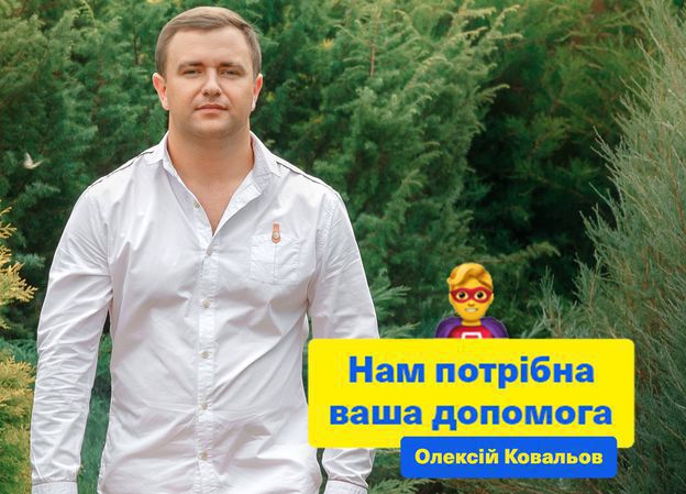 Заместитель Козыря разрешил еще одной компании нардепа пользоваться льготами по налогообложению