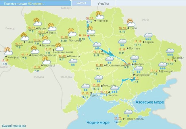 Погода в Украине 2 июня