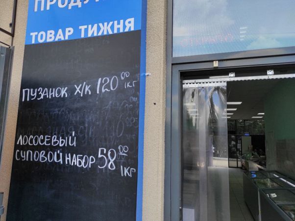 пузанок цена
