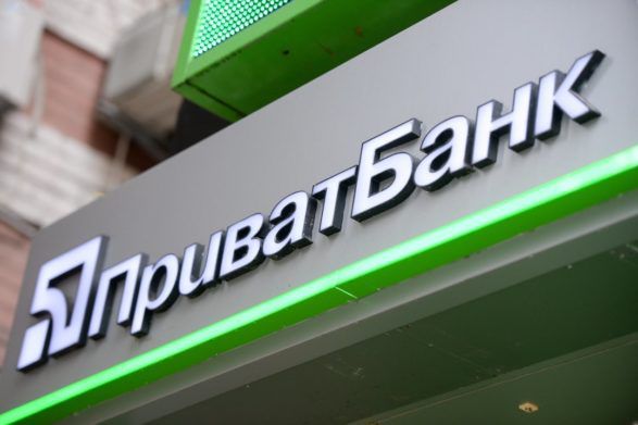 ПриватБанк в десятки раз повысил плату за денежные переводы