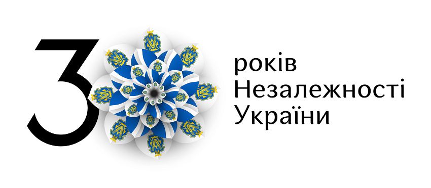 У Херсонської області з'явився свій логотип до 30-річчя Незалежності України