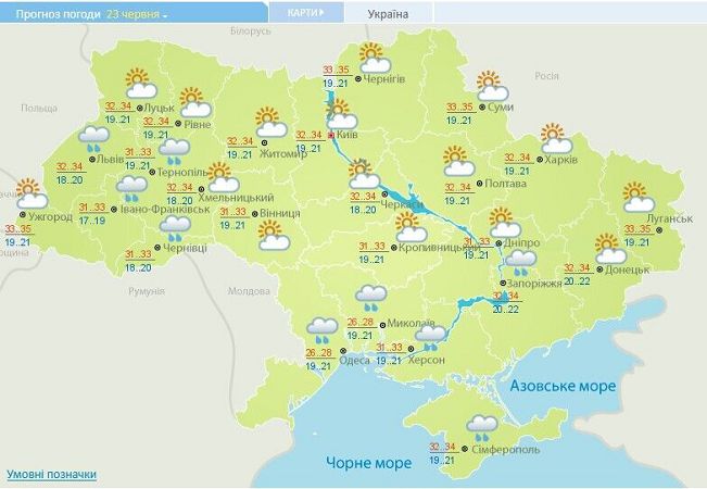 Погодная карта от Укргидрометцентра
