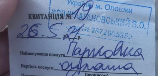Исполком расторг договор с предпринимателем, который устроил незаконную автостанцию возле вокзала
