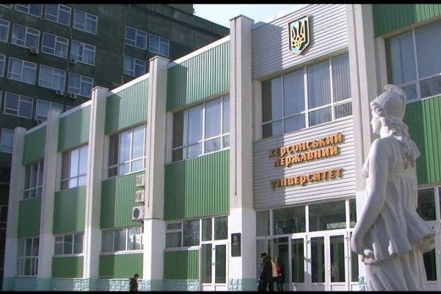 Херсонский госуниверситет приостанавливает сотрудничество с вузами Республики Беларусь