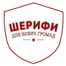 В Хрестівській СТГ з’явився перший поліцейський офіцер