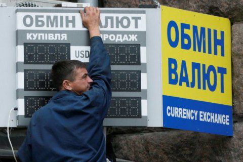 В херсонском обменнике сельчанина объегорили на крупную сумму