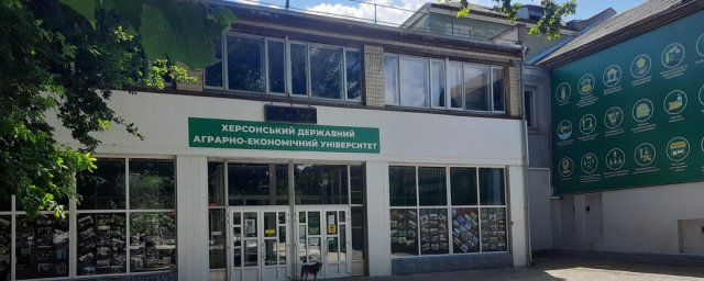 В Херсоне начали работать подготовительные курсы для абитуриентов с оккупированных территорий