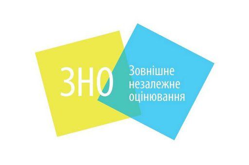 Стало известно, когда огласят результаты ВНО