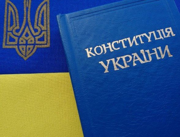 День Конституции 2021: дата праздника и выходных