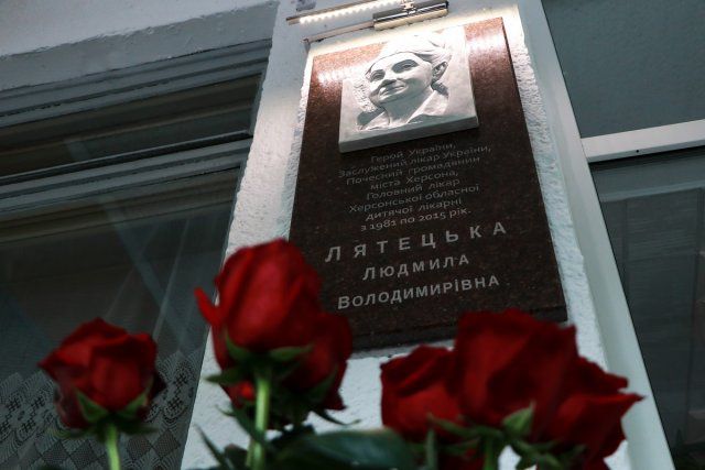 В областной детской клинической больнице открыли мемориальную доску в честь Людмилы Лятецкой