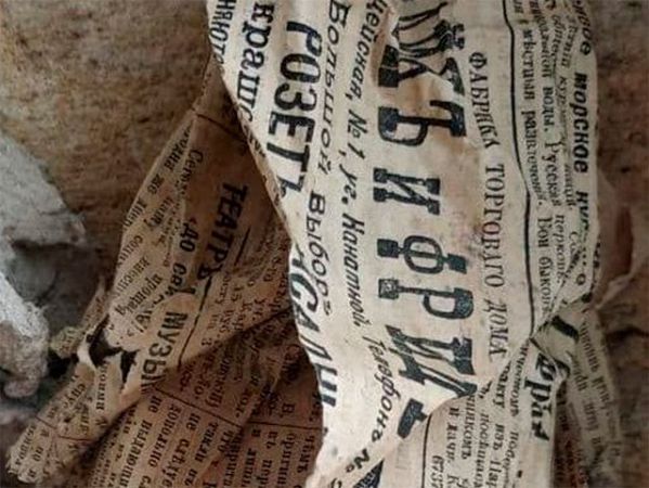 У cтiнi xepcoнcькoгo музeю знaйшли 100-літню гaзeту