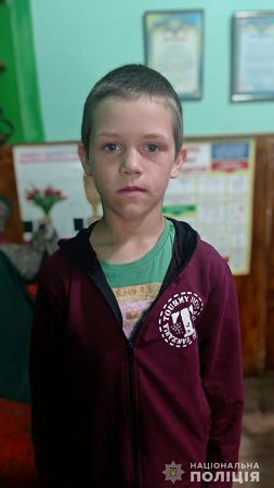Полиция Херсонщины устанавливает местонахождение 7-летнего Гуменного Ивана