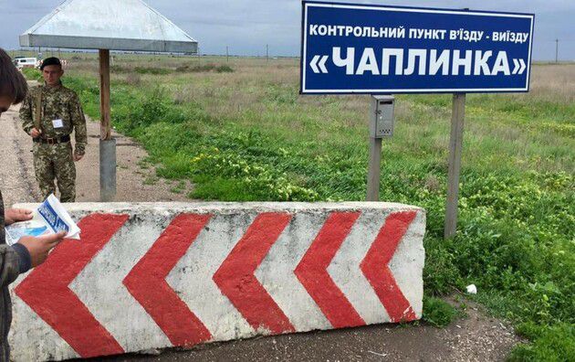 КПВВ "Чаплинка" на админгранице с Крымом временно будет закрыт