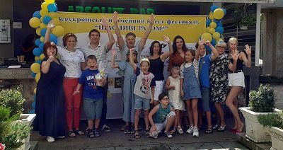 Сімейний квест-фестиваль «Щасливі разом» шукає фотографа