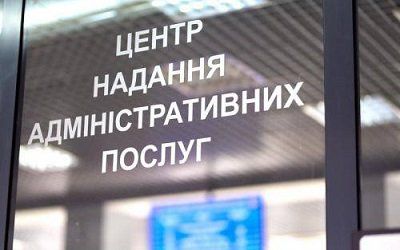 5 громад Херсонщини отримають фінансову допомогу від держави на розвиток ЦНАП