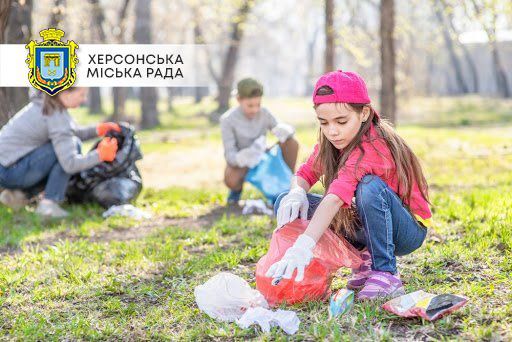 "Херсонавтокомунсервис" просит соблюдать правила чистоты и порядка на природе