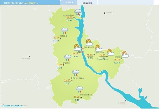 Погода в Киевской области в субботу, 12 июня