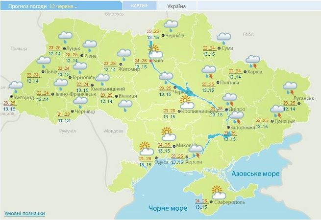 Погодная карта от Укргидрометцентра