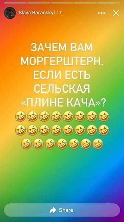 Торговой сети "Сильпо" объявили бойкот из-за директора-украинофоба