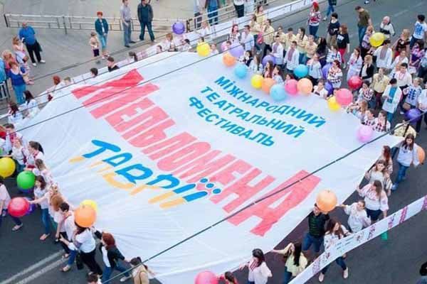Херсонский театр «Мельпомена Таврии» будет длиться 9 дней