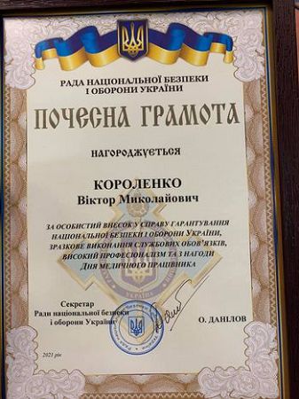 Рада Національної Безпеки і Оборони України оцінила роботу галузі охорони здоров’я Херсонщини