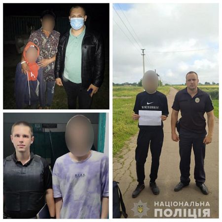 За выходные дни полицейские Херсонщины разыскали 5 пропавших детей