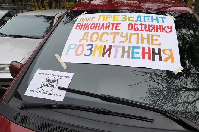 Растаможить не успеют: до 40% документов на евробляхи – "липа". С 15 июня начнется хаос