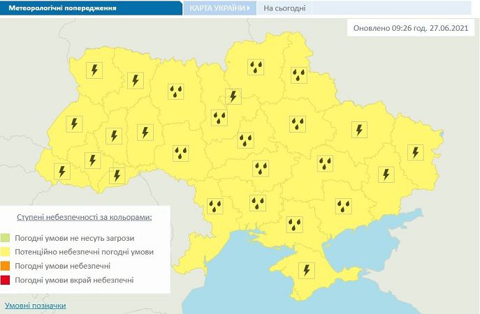 Украину накроют мощные ливни, град и шквалы: объявлено штормовое предупреждение