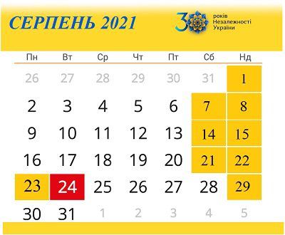 Як працюватиме управління ДМС Херсонщини в серпні