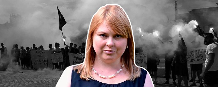 "Одні любили, інші – ні, але всі поважали". Друзі згадують про Катю Гандзюк у річницю нападу на неї