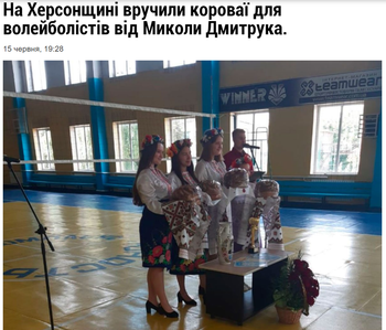 Дмитрук на виборчий округ зайшов з короваями