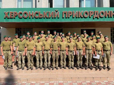 До Херсонського прикордонного загону прибули строковики