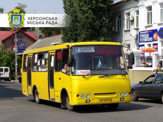 В Херсоне новые маршрутки пустили по «летним маршрутам»