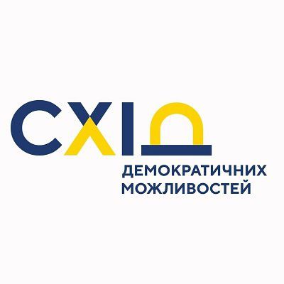 У серпні в Херсоні проведуть тренінг для представників ОСББ