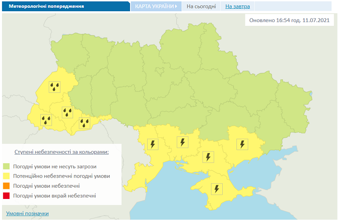 Штормовое предупреждение в Украине