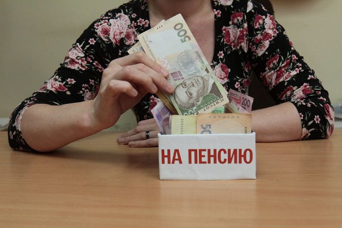 Украинцам разрешили передавать пенсию по наследству