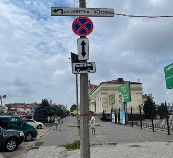 Біля залізничного вокзалу в Херсоні заборонено стоянку для автобусів