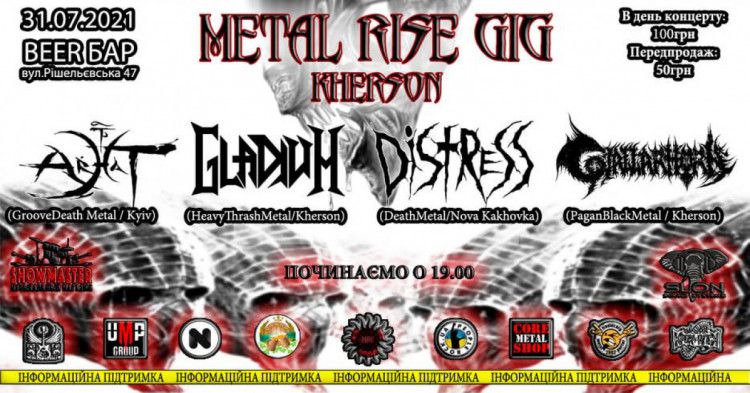 Metal rise gig in kherson