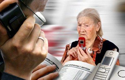 Телефонні шахраї представляються працівниками служби безпеки банків