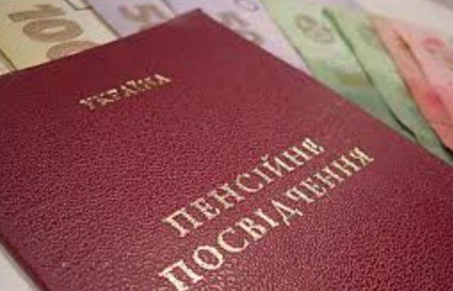 Полмиллиона украинцев выйдут на пенсию на 1-5 лет позже из-за нехватки страхового стажа