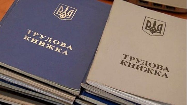 Как можно при оформлении пенсии подтвердить стаж, которого нет в трудовой книжке