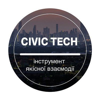 Дві громади Херсонщини відібрали для проєкту з впровадження інструментів електронної демократії