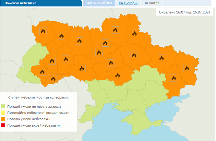 Пожарная опасность