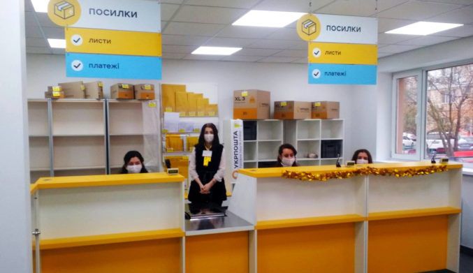 Укрпочта добилась повышения тарифов на свои услуги: как вырастут цены