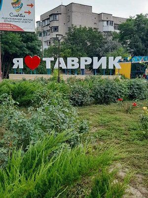 Херсонців запрошують на толоку в сквер імені Руслана Сторчеуса