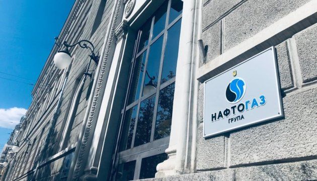 Нафтогаз продолжил прием заявок от предприятий ТКЭ на закупку газа