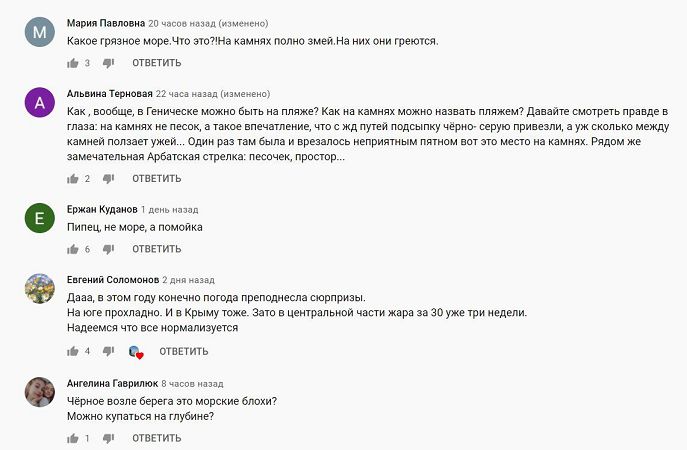 Скриншот.