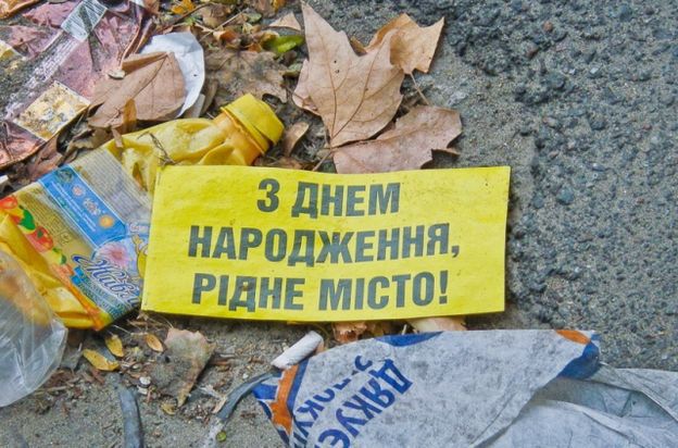 На день города из бюджета планируют потратить более 3 миллионов гривен