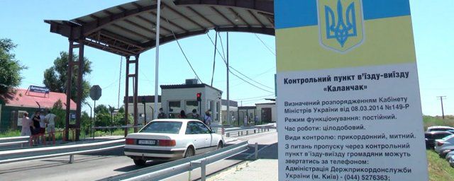 На админгранице с Крымом надо восстановить COVID-тестирование, - глава Херсонской ОГА