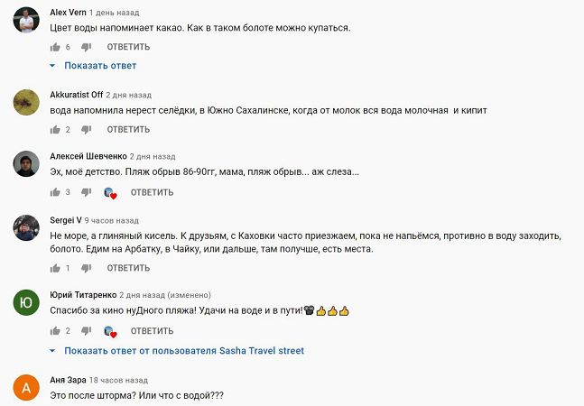 Скриншот.